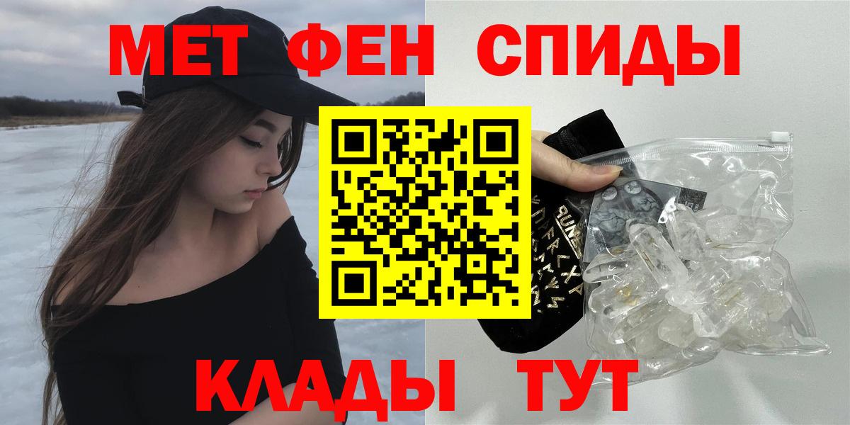 Дедовск  АМФ VHQ  Amphetamine  Вход с VPN 