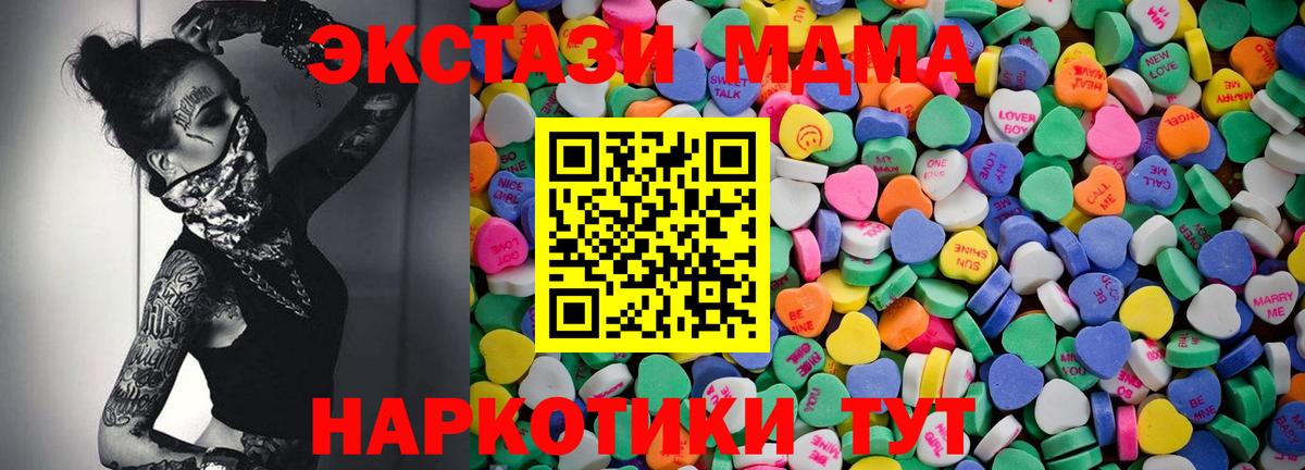 ЭКСТАЗИ Philipp Plein  Экстази  Ecstasy Cube  Дедовск  Вход с VPN 
