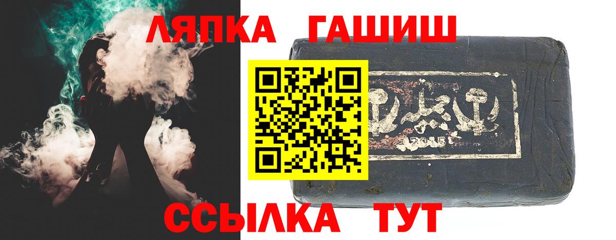 ГАШ Изолятор Дедовск
