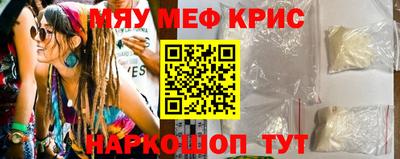 дурь Анжеро-Судженск