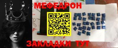 СК Ангарск