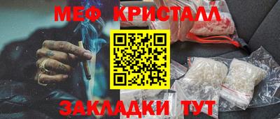 СК Ангарск