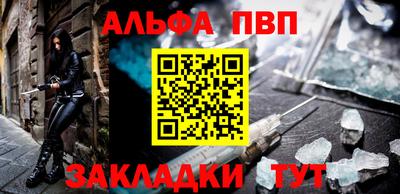 дурь Анжеро-Судженск