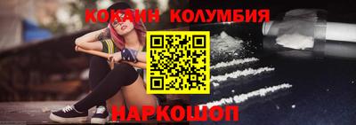 марки lsd Анапа