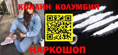 СК Ангарск