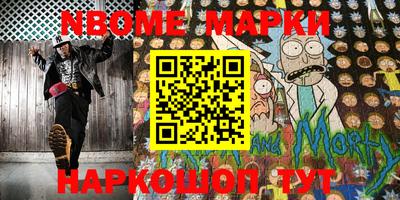 марки lsd Анапа