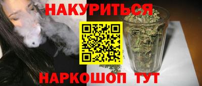 дурь Анжеро-Судженск