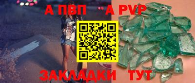 дурь Анжеро-Судженск