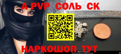 дурь Анжеро-Судженск