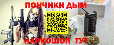 марки lsd Анапа