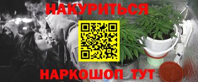 СК Ангарск