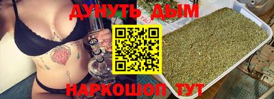 марки lsd Анапа