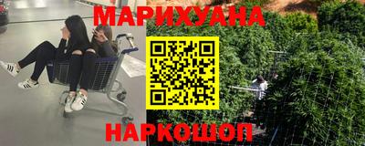 дурь Анжеро-Судженск