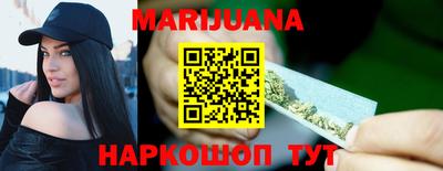 марки lsd Анапа