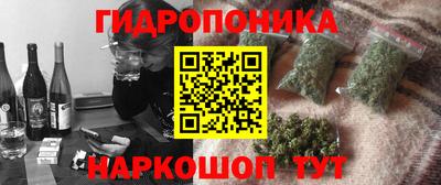 марки lsd Анапа