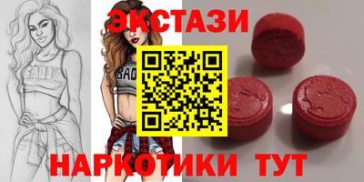 дурь Анжеро-Судженск