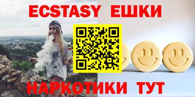 марки lsd Анапа