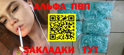 дурь Анжеро-Судженск