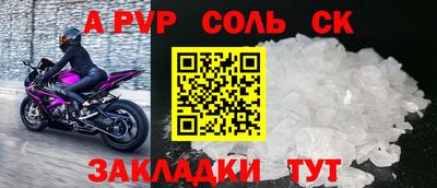 дурь Анжеро-Судженск