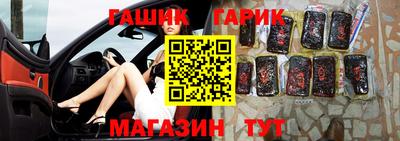 дурь Анжеро-Судженск