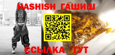 марки lsd Анапа