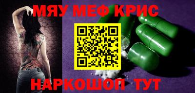 марки lsd Анапа
