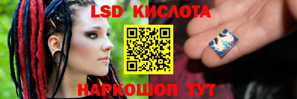 ЛСД экстази ecstasy  ЛСД экстази кислота  Вход с VPN  Дедовск 