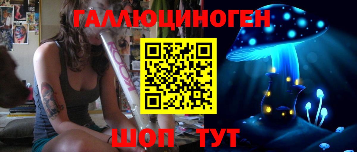 Псилоцибиновые грибы мухоморы Дедовск
