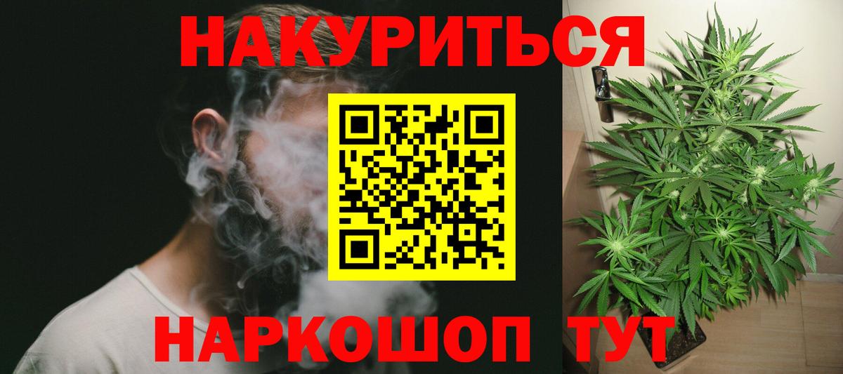Дедовск  Конопля SATIVA & INDICA  Конопля SATIVA & INDICA  Вход с VPN  Марихуана MAZAR  МАРИХУАНА White Widow 